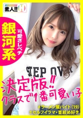 SGK-016
