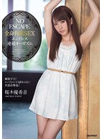IPZ-499