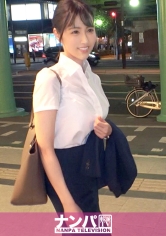 GANA-2348