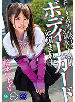 MKON-031