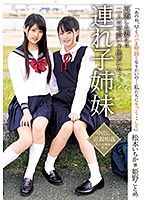 IBW-786