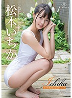 REBD-480