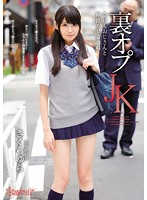 KAWD-756