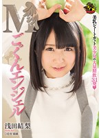 MVSD-324