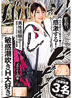 ABPN-006