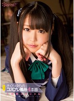 KAWD-583