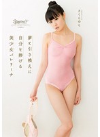 KAWD-642