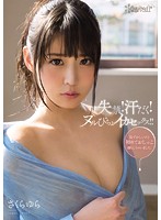 KAWD-659