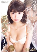 KAWD-678