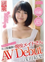 SDSI-021