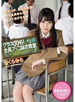KAWD-688