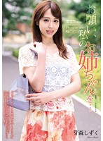 SHKD-660