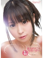 KAWD-552