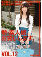 CHN-025
