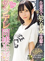 MIDE-605