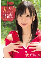 MIDE-488