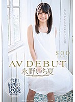 STARS-087