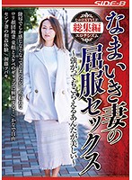 NSPS-874