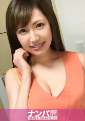 GANA-1346
