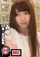 NTK-026