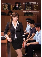 RBD-743
