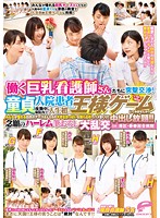 DVDMS-049