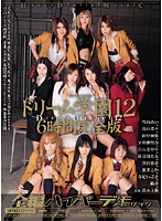 MIRD-040