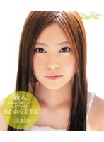 KAWD-390