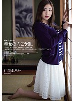 SHKD-516