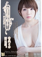 ADN-103
