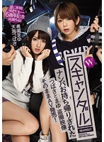 IPZ-627