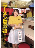 IPZ-060