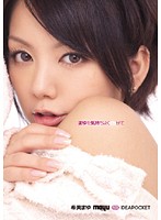 IPTD-577