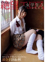 ZBES-038