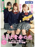 MDTM-516
