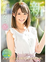 FSDSS-021
