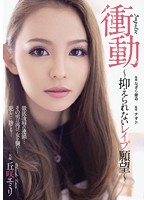 SHKD-684
