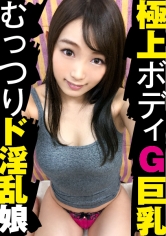 NTK-134