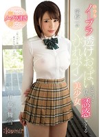 KAWD-933