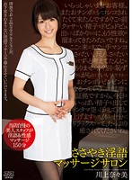 DVAJ-094