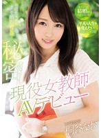 MIFD-020