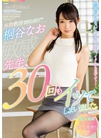 MIFD-026