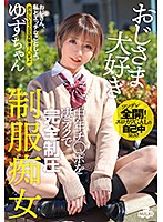 MILK-053