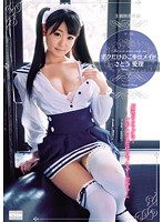 EKDV-398
