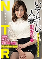 JMTY-030