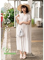 REBD-490