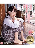 SSNI-991