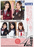 MDTM-660