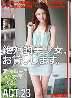 MAS-087