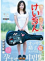 YMDD-134